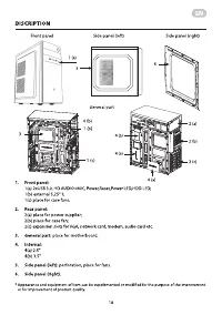 Страница 18