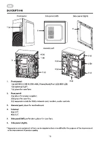 Страница 13
