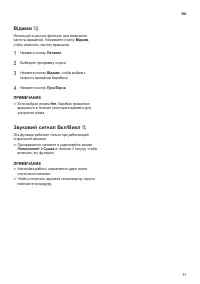 Страница 31