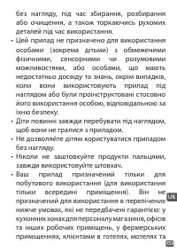 Страница 153