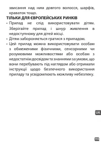 Страница 155
