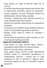 Страница 20