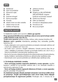 Страница 21