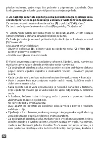 Страница 22