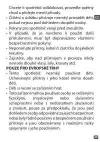 Страница 27