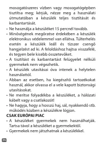 Страница 34
