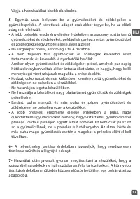 Страница 37