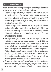 Страница 48
