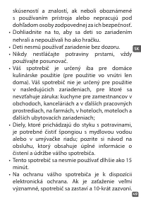 Страница 49