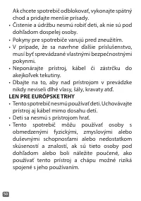 Страница 50