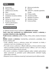 Страница 51