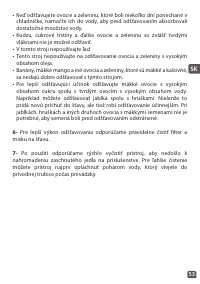 Страница 53