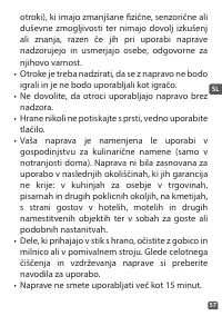 Страница 57