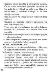 Страница 58