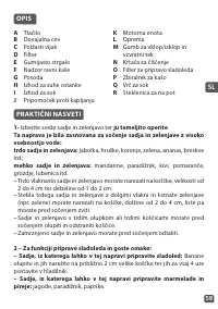 Страница 59