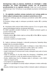 Страница 60