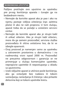 Страница 64