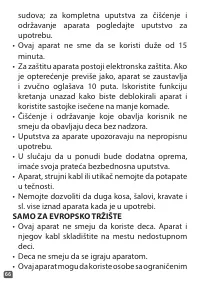 Страница 66