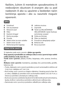 Страница 67