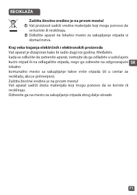 Страница 71