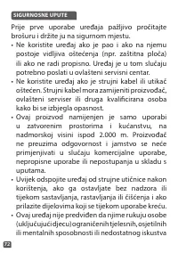Страница 72