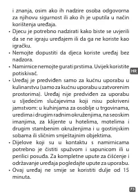Страница 73