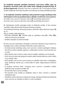 Страница 76