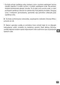 Страница 77