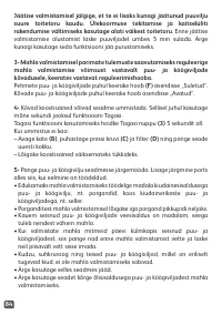 Страница 84