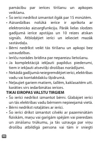Страница 90