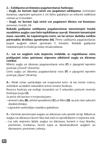 Страница 92