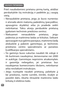 Страница 96