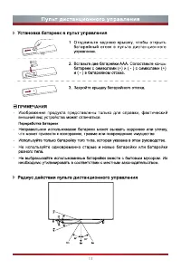 Страница 18