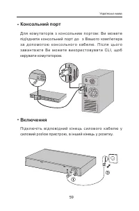 Страница 61