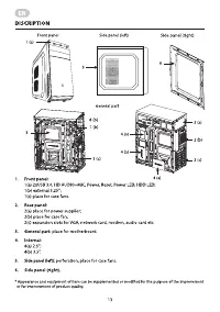 Страница 13
