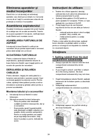 Страница 39