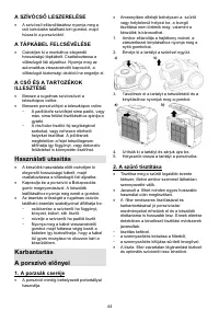 Страница 44