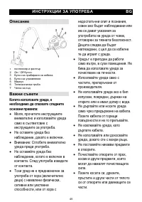Страница 46