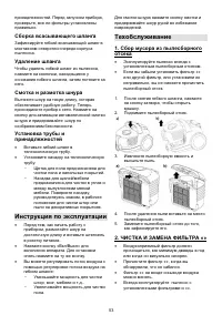 Страница 53
