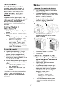 Страница 57