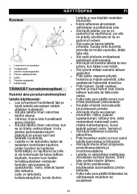 Страница 68