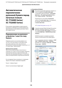 Страница 108