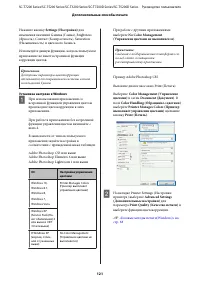 Страница 121
