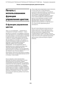 Страница 134