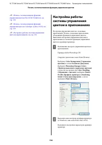 Страница 136