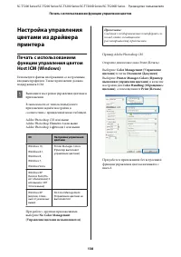 Страница 138