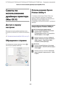 Страница 151