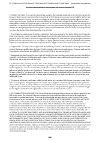 Страница 268