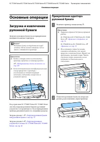 Страница 36