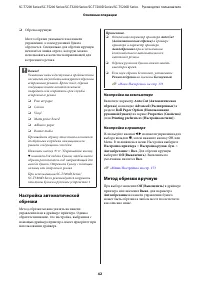 Страница 42
